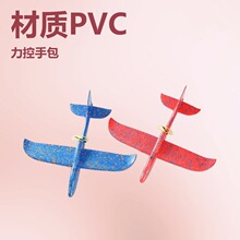 USB�����ĭ�綯���׷ɻ���ͯ���⺽ģ�����������ߺ���ģ��