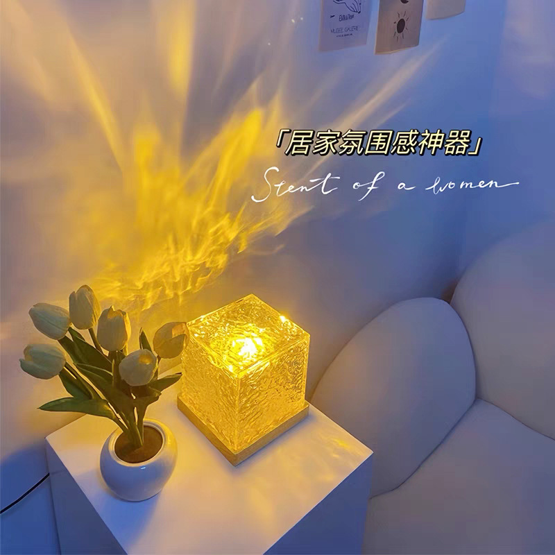 厂家水波纹极光星空顶氛围灯情调感卧室床头小夜灯房间浪漫投影灯