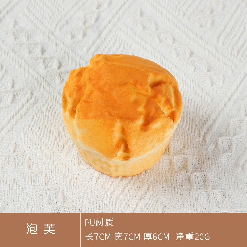 模擬パン模型偽ケーキトースト法棒食品撮影道具焙煎店装飾置物子供玩具|undefined