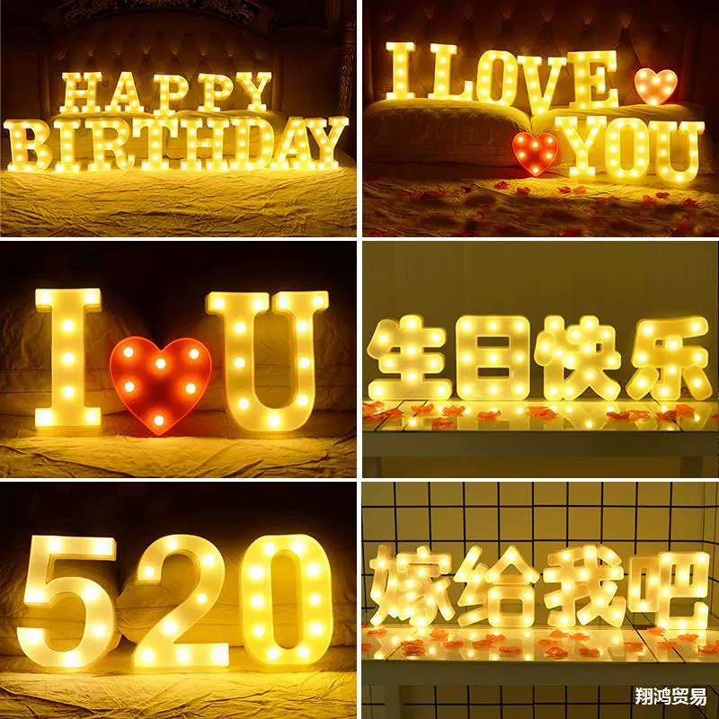 Буквенный свет светодиодный с днем рождения marryme светящий знак признания предложение креативной сцены украшения интерьера