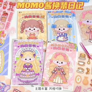 MOMO�u�Q�b�N������ͨ������߹����N����̖��ͯ���ޓQ�b�N�����l