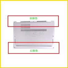 适用DELL Latitude 5320 D壳胶条 底壳脚垫 防滑垫 灰色带背胶 套