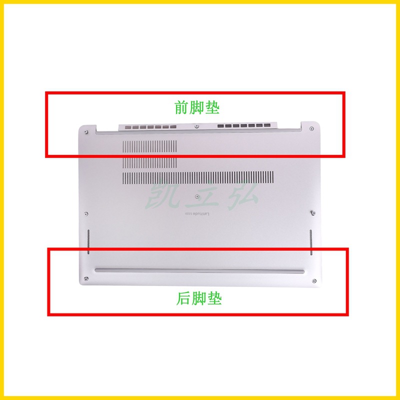 适用DELL Latitude 5320 D壳胶条 底壳脚垫 防滑垫 灰色带背胶 套
