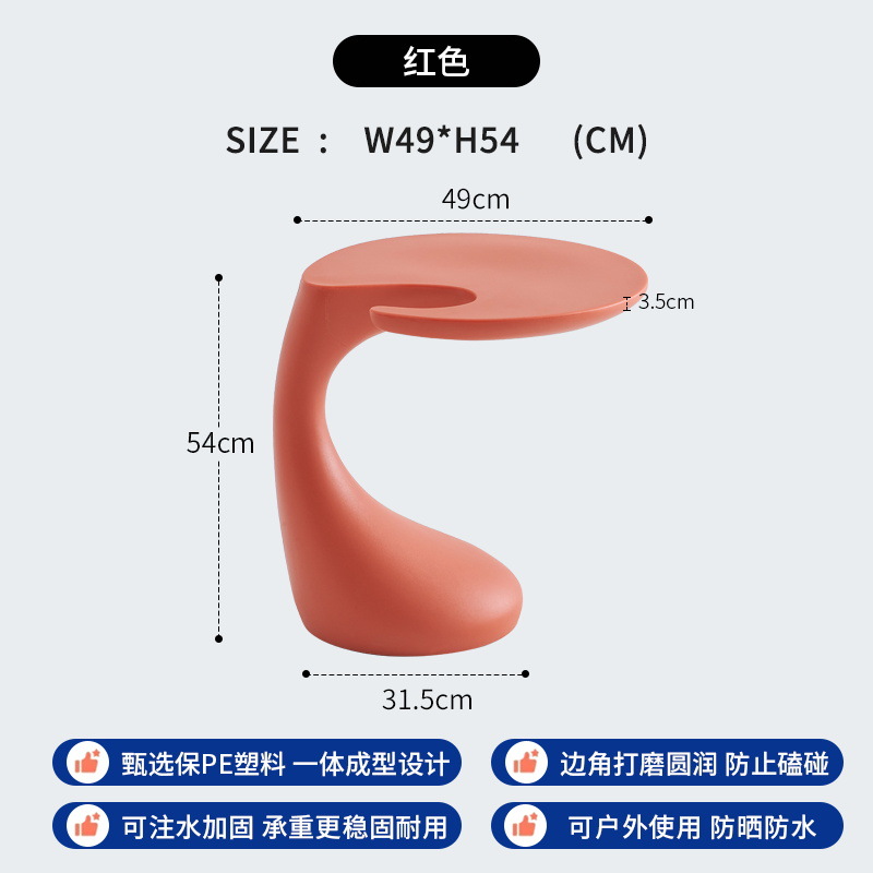 레드