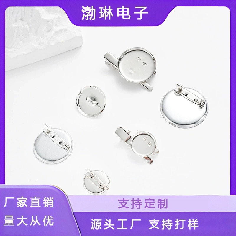 Factory direct supply round tray with duck clip brooch DIY accessories double duck bill clip hairpin disc pin