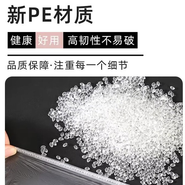 Pet rabbit cage thin film chassis thin film sleeve disposable…