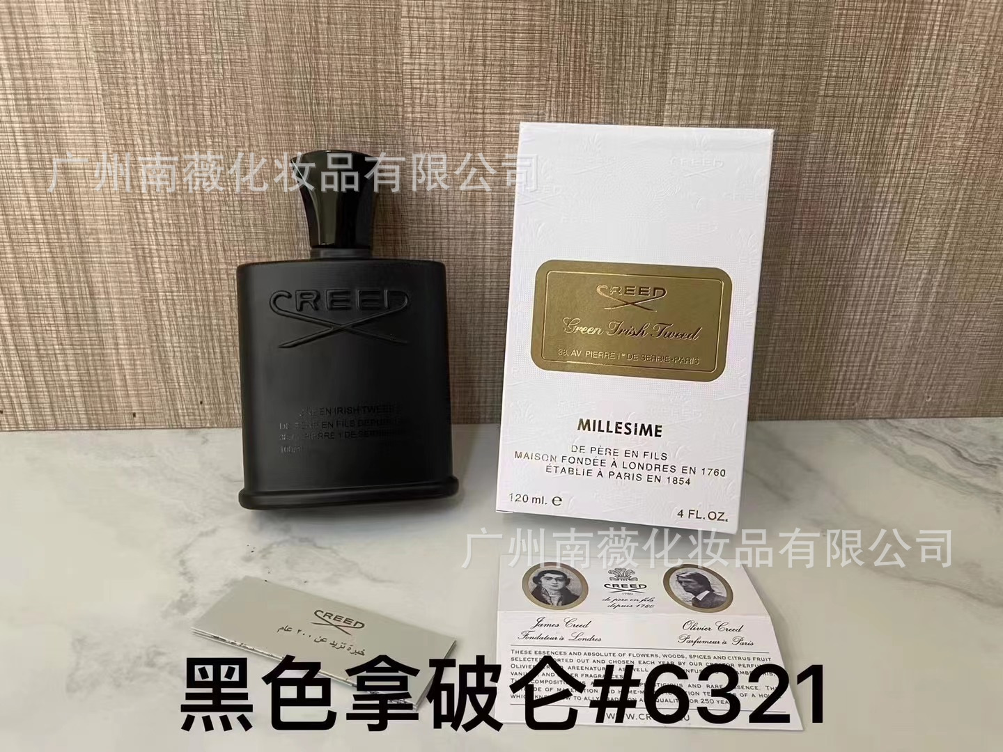 P Napoleón Negro 120ml