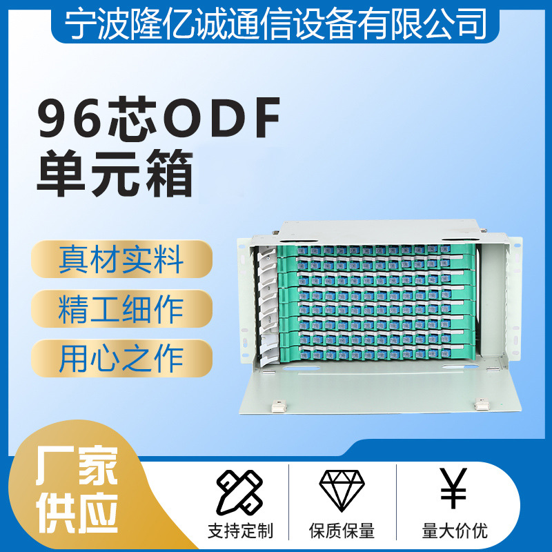 [96ODF]