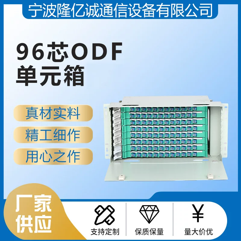 [96ODF]