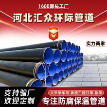 加强级3pe防腐螺旋钢管大口径内涂塑外聚乙烯三层pe TPEP防腐钢管