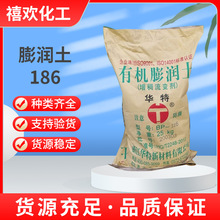 �L�ڬF؛������������ �㽭�A���ЙC����BP-186 ������׃��