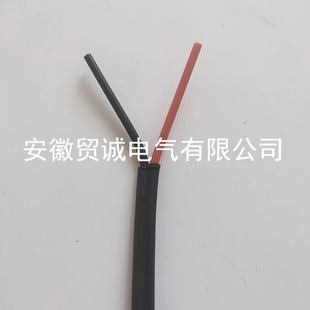 Wan Huacheng Compensation K-type KX-GA-YJVP2, KX-HA-FVRP, KX-HA-FVRP1 Temperature Measurement Line