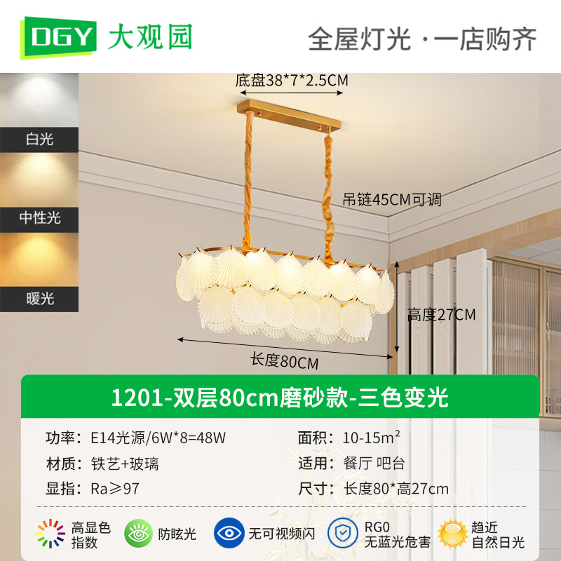 Lámpara de techo para dormitorio, iluminación de lujo y elegante de estilo francés para dormitorio principal, comedor moderno minimalista, lámpara para sala de estar, lámpara de cristal 413L.