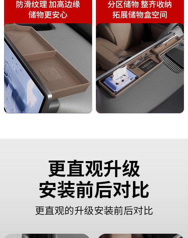 Suitable for the Storage Box Behind the Central Control Instrument Panel Screen of the Ideal I6, Car Interior Organization and Storage Box Modification