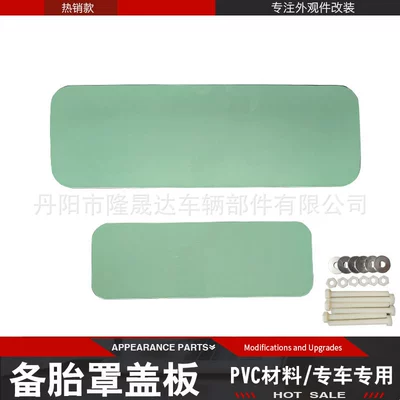 black 20-24 new guard — Spare wheel cover - guard-spare-tire-cover-grasmere-green