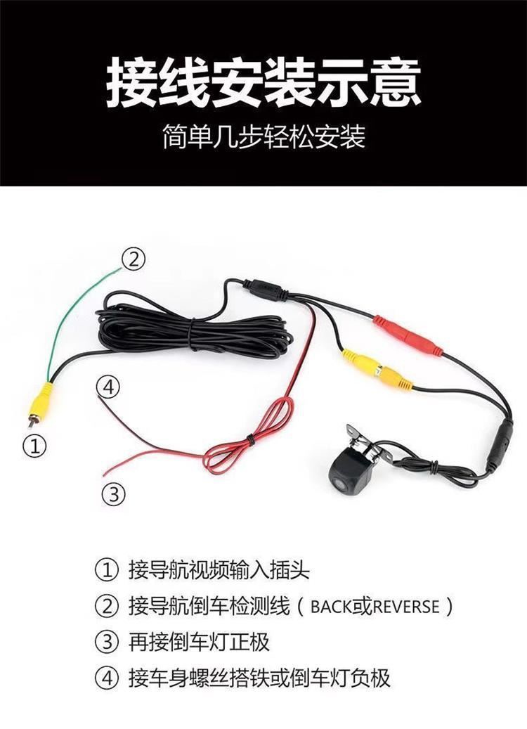 Universal Ahd Car Reversing Camera 1080P Wide-Angle Starlight Night Vision Car Rearview High-Definition Reversing Camera