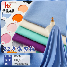 �F؛ֱ�N170g���_������ 32s����ƽ�y���� ������иߏ���T������