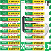 优惠XB4BA11进口施耐德白色平头按钮1常开自复Ø22(ZB4BZ101+ZB4B