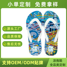 橡胶人字拖女夏厚底flip-flops夹趾沙滩舒适软底凉拖鞋工厂定制