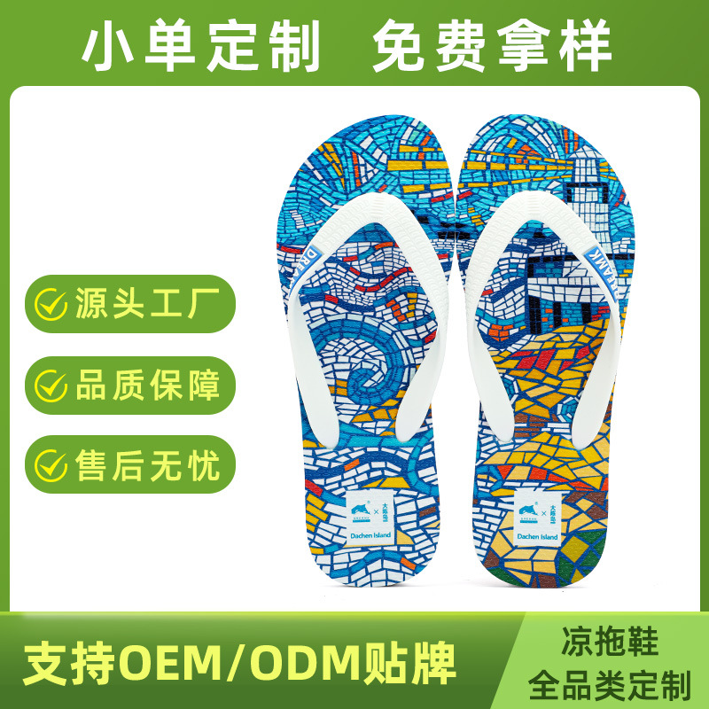 橡胶人字拖女夏厚底flip-flops夹趾沙滩舒适软底凉拖鞋工厂定制