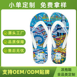 橡胶人字拖女夏厚底flip-flops夹趾沙滩舒适软底凉拖鞋工厂定制