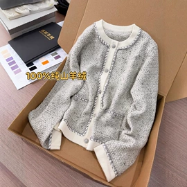 女式毛呢外套;女式羊绒衫;女式羊毛衫