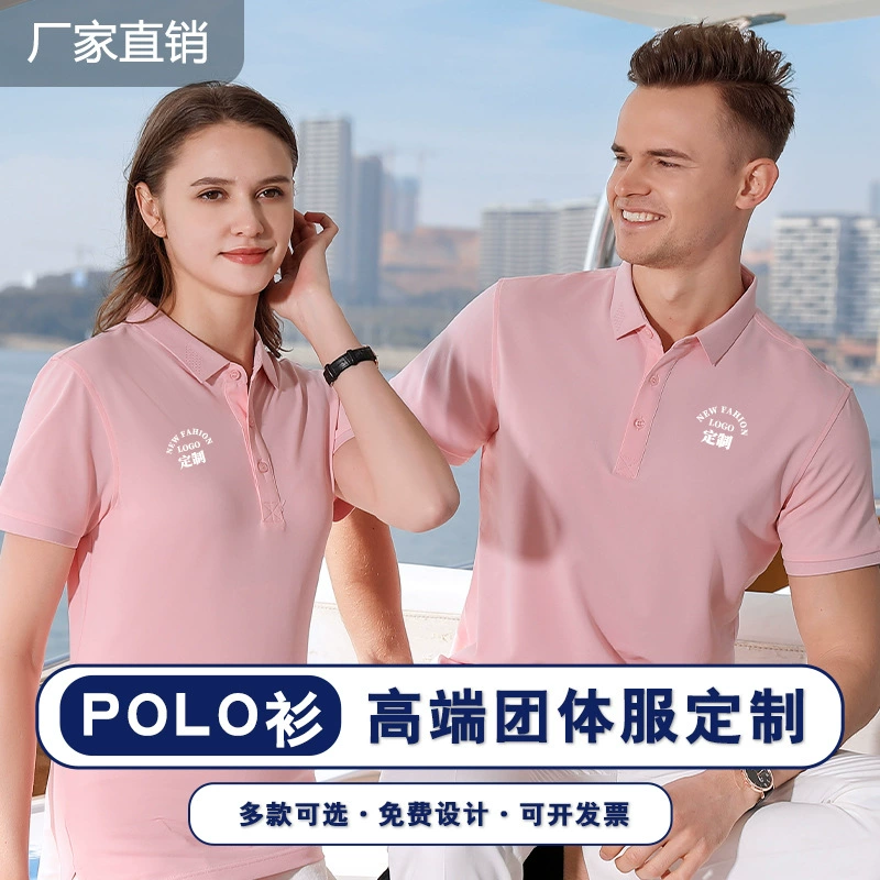 Летняя рубашка поло на заказ корпоративная рабочая одежда с логотипом для групповых рекламных футболок с короткими рукавами