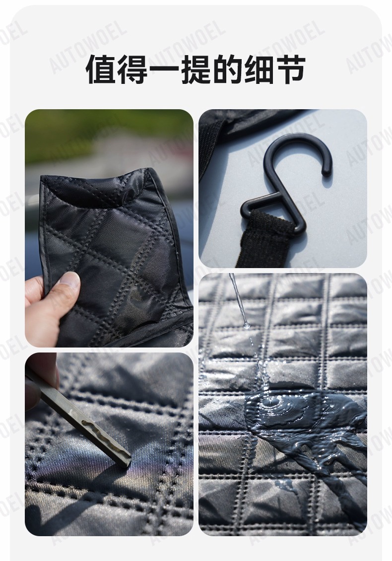 Car Snow Shield Enlarged and Thickeneded Double-Sided Oxford Three-Window Snow Shield Front Shield Anti-Freeze Anti-Frost Anti-Snow Cover Car Cover Winter