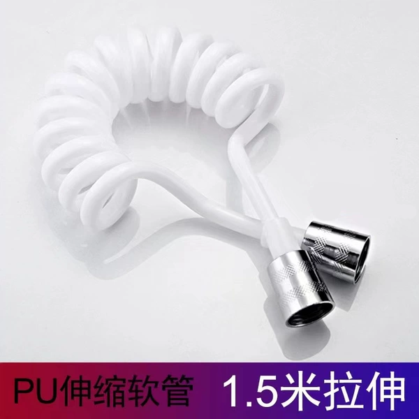 1.5m telephone line hose