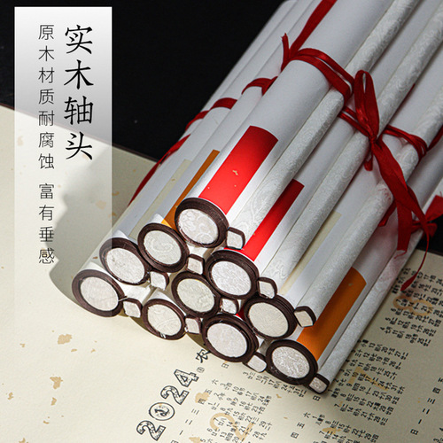 2024 calendar rice paper hanging scroll blank scroll calendar ten thousand years red batik calligraphy and painting creation scroll blessing word calendar