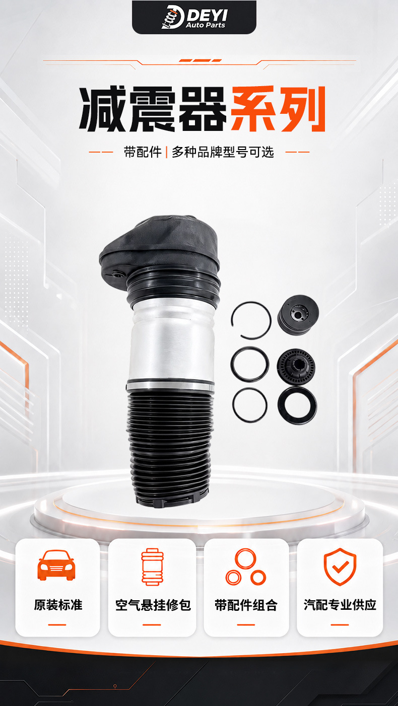 Air Suspension Modified Spring Shock Absorber Lr011932 Rnb000856