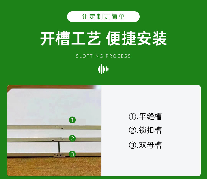 详情页-临沂宜佳装饰材料有限公司-1_12