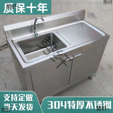 �¿�304�N�����P�ˮ��ˮ��ʽ���һ�wϴ����ϴ��؎���̨