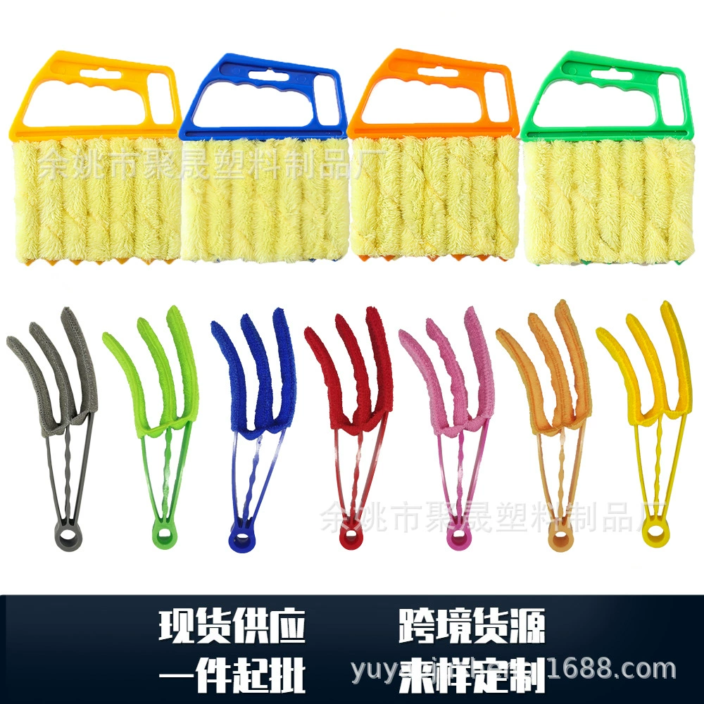 Съемная и моющаяся щетка для удаления пыли с зазора занавески ручная щетка для очистки кондиционера на выходе воздуха плюшевая щетка для чистки с семью зубьями