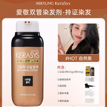 老爸评测爱敬染发剂 韩国进口染发膏 遮白低刺激易涂抹250g