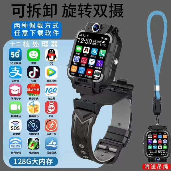 Can download software+payment+128G memory dual -shot black