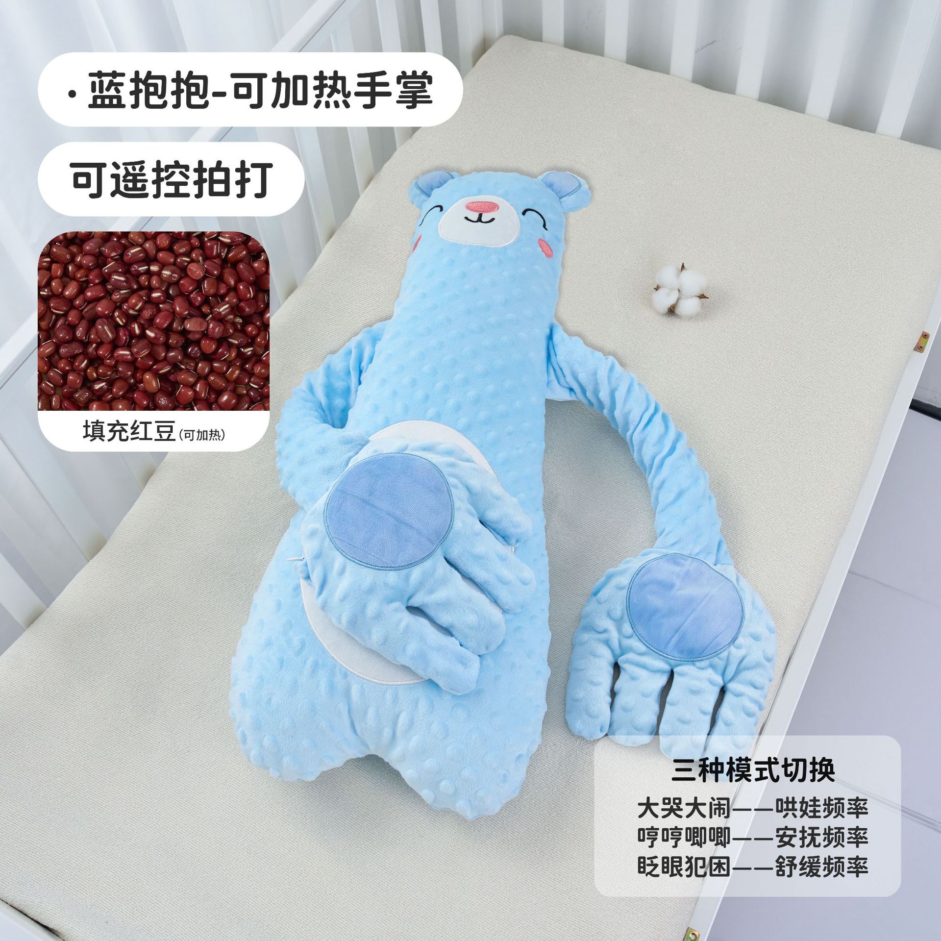 리모콘 슬랩모델-블루허그베어