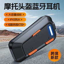 跨境平台货源新款摩托车电动车头盔蓝牙耳机防水降噪户外骑行耳机