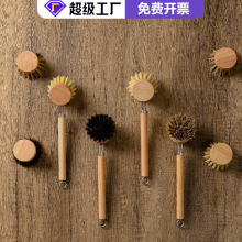 马毛可替换锅刷长柄可拆卸锅刷毛刷天然剑麻软毛锅刷椰棕清洁刷
