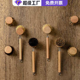 马毛可替换锅刷长柄可拆卸锅刷毛刷天然剑麻软毛锅刷椰棕清洁刷