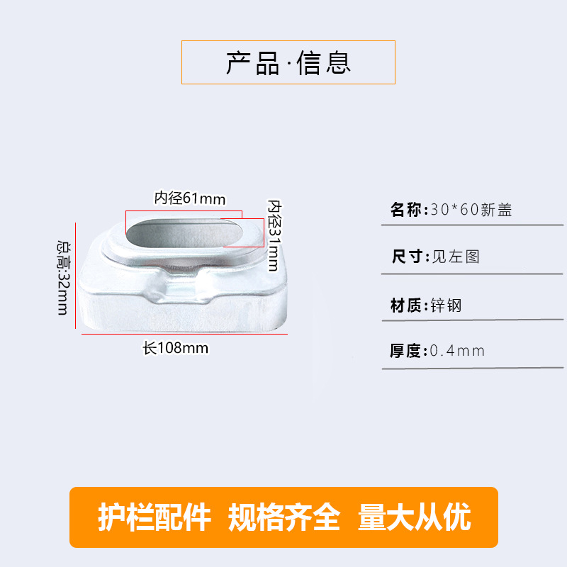 30*60 nueva cubierta * 1 paquete