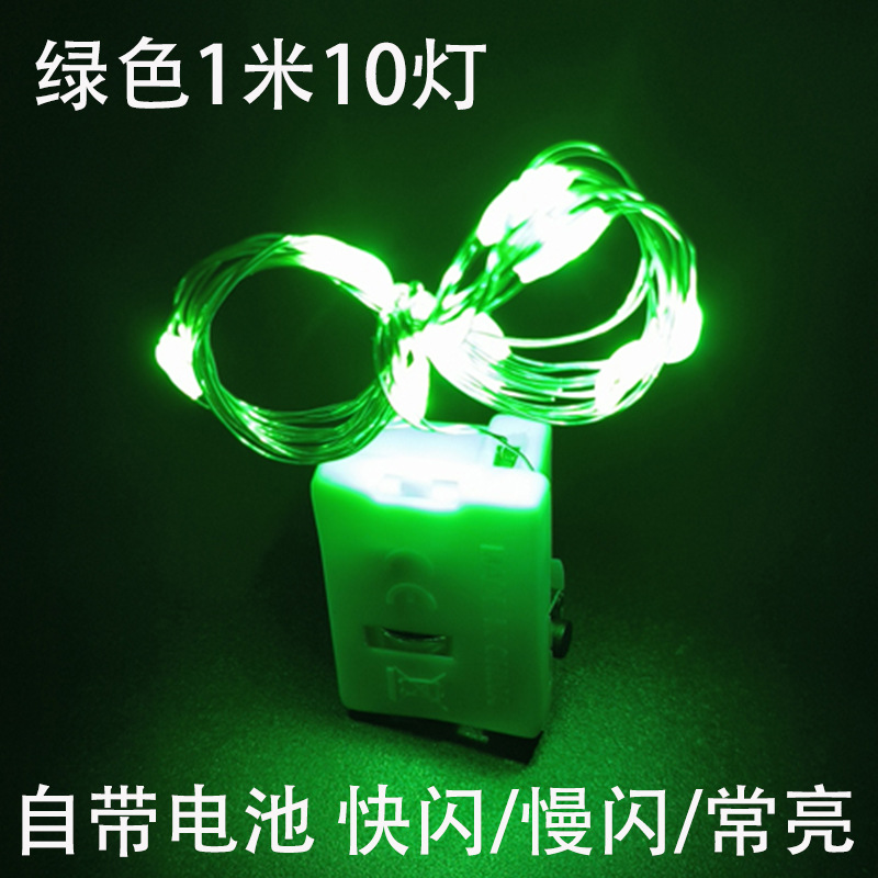 Cadena de luz LED pequeña caja blanca de cuatro paradas ajustable de alambre de cobre caja de regalo para hornear ramo de flores pastel de Navidad luces de colores decorativas