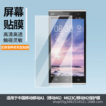 �m����Ї��Ƅ�M812/M812C�֙C䓻��NĤĥɰĤ�������QĤ�������l
