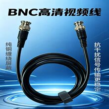 ���~����ҕ�l��Q9BNC�^�V���z��C�O��SYV75-3ͬ�S�����C���L��