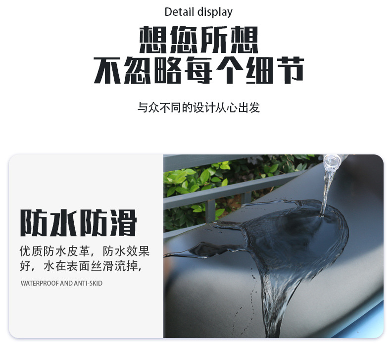Electric Car Motorcycle Cushion Cover Waterproof Sunscreen Rainproof Thickened Leather Battery Car Cushion Cover Universal Cushion Cover