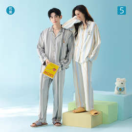 【抗菌新疆棉】撞色情侣春季新款翻领拉架棉长袖男女纯棉睡衣套装