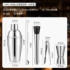 【5-piece set】550ml304 full steel chuck cup + crushed popsicle + bar spoon + ice clip + steel measuring cup