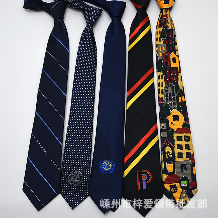 标记领带单位团体定制学校校服来图来料定制加工JK风来图来料定制