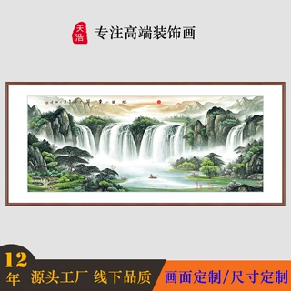 旭日东升手工山水画中堂画客厅挂画办公室装饰画新中式背景墙壁画