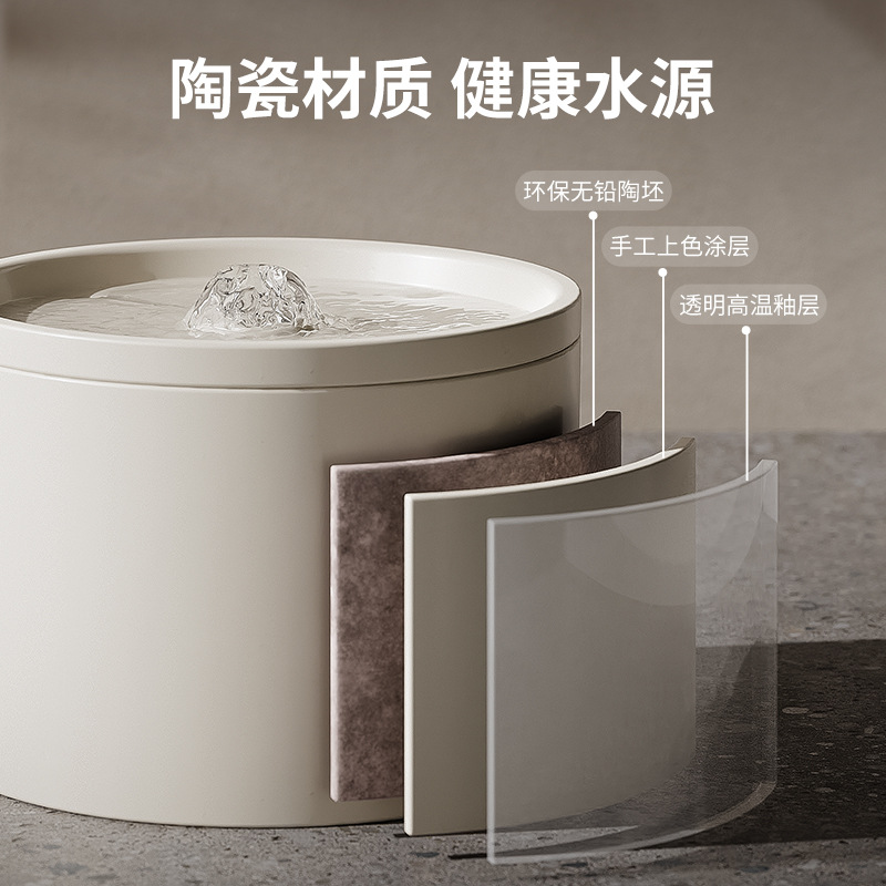 Dispensador automático de agua para gatos, móvil, silencioso, con filtración de circulación, bebedero de cerámica para mascotas, venta al por mayor transfronteriza de Amazon.